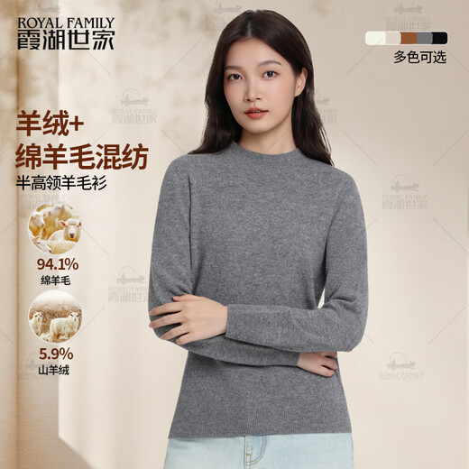 Xiahu Shijia autumn and winter sheep wool cashmere blended simple warm women's half turtleneck sweater 395N white M (100-110Jin Jin equals 0.5 kg)