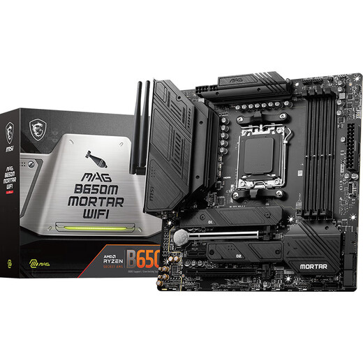 MSI B650/A620 motherboard WIFI supports AMD Ryzen CPU 7500F/7950X/7800X3D AM5 interface MAG B650M MORTAR WIFI