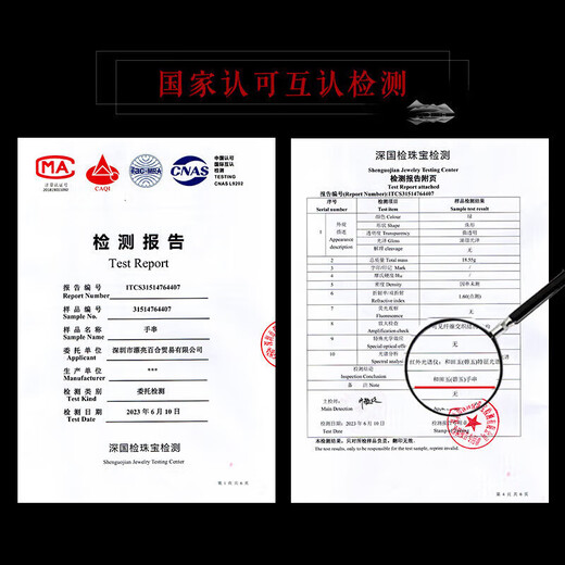 Cardamom Time Collection Grade 6mm Hetian Jade Jasper Bracelet High Water Head No Black Jade Bracelet Birthday Gift for Men and Women