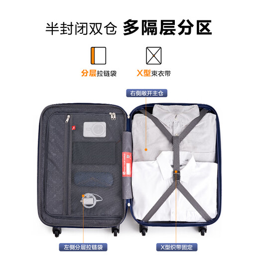 爱华仕行李箱多功能大容量登机拉杆箱商务出差旅行外出上学密码锁男皮箱 6623【蓝色】7天短途出行 28英寸 大容量出国搬家