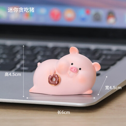 Gelun Cute pig desktop ornaments creative office decompression living room decoration car healing small items in the porch. Zhu Nannan’s family portrait (8 pieces)