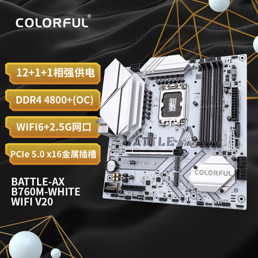 七彩虹（Colorful）七彩虹 主板CPU套装 BATTLE-AX B760M-WHITE WIFI D4+英特尔 i5-14600KF CPU 