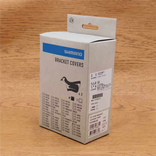 SHIMANO禧玛诺105 5700 5800 R7000 7020 7120 7170公路自行车原装手变套 R7020/7025/7120/4720