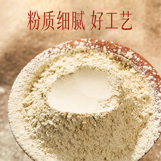 Yunnan Baiyao Panax Notoginseng Feinpulver 260 g/Flasche Raffinierte Abkochungen dispergieren Blutstase, um die Blutung zu stoppen, um Schwellungen zu verringern und Schmerztrauma Blutungsschwellung und Schmerzen zu lindern