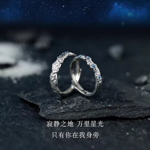 AIF Polaris 999 foot silver couple ring female couple pair ring Zhong Jiujiu birthday gift for girlfriend to give boyfriend Polaris couple pair ring + gift box/Seven warehouse delivery