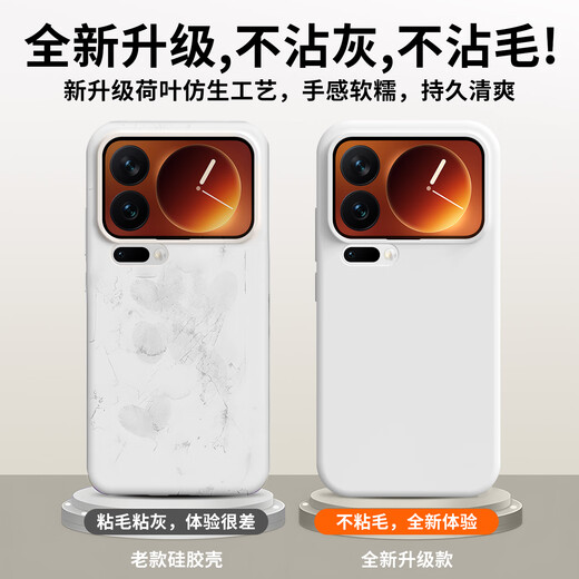 Millen Bear is suitable for Xiaomi 17promax mobile phone case. Real liquid silicone Xiaomi 17 does not turn yellow, soft and waxy feel, all-inclusive, anti-fall and anti-fouling, lens protection, advanced and cute men and women, pure white, skin-feeling liquid/skin-friendly and anti-fall, Xiaomi 17Promax