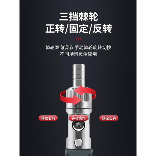 仁聚益棘轮扳手螺丝刀工具套装摩托车维修套筒组合多功 9902A棘轮螺丝刀68件套