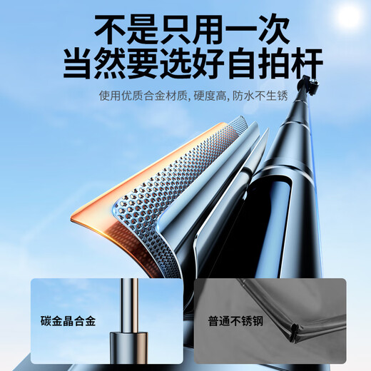 科润乐【1.8米拍全身】自拍杆三脚架手机支架落地多功能防抖落地直播360度旋转旅游便携拍照短视频手机