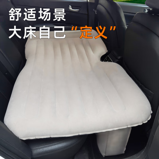 Uncle Snail Thickened Car Rear Sleeping Mat Foldable Sleeping Mat Car SUV Car Mattress Long Distance Rear Sleeping Artifact
