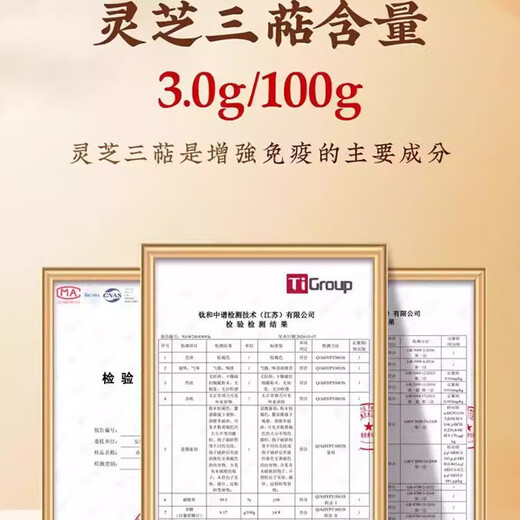 北京同仁堂赤芝生霍山破壁灵芝孢子粉礼盒装正送人送礼官方 新客1盒装200g