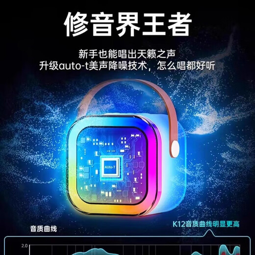 Xiaomi Buyi's new karaoke microphone audio integrated Bluetooth wireless microphone singing artifact home ktv set portable outdoor mini smart speaker off-white with ambient light dual wheat version