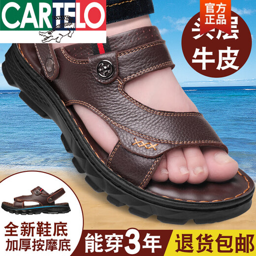 卡帝乐鳄鱼（CARTELO）凉鞋男夏季中年人爸爸真牛皮防滑厚底沙滩鞋男款4647大码凉拖鞋子 12129黄色厚底 大码鞋 透气不闷汗 45 透气不闷汗