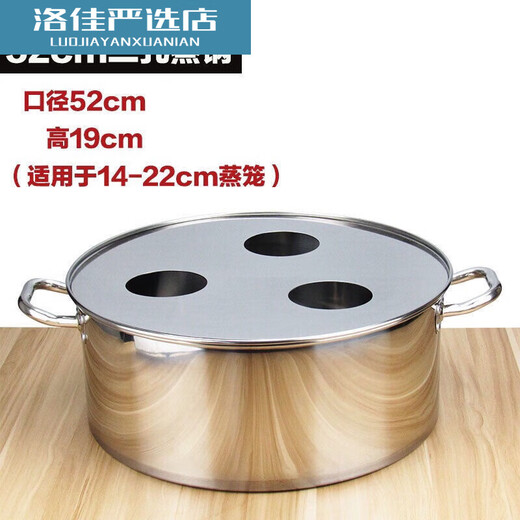 商用不锈钢小笼包摆摊蒸锅煤气电磁炉蒸锅商用摆摊三孔锅蒸笼底锅 40寸 40单孔锅+锅圈蒸笼外径14-3881寸
