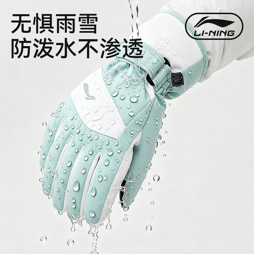 Li-ning (LI-NING) gloves women's 2025 new winter ski gloves warm thick velvet outdoor riding cold wind electric bicycle gloves