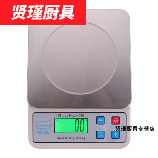 
Hua'anjia kitchen scale tea is measured in Chinese medicine scale food scale baking scale 0.1g small balance is measured in household scale Mingheng 693 with bowl 60.1g battery