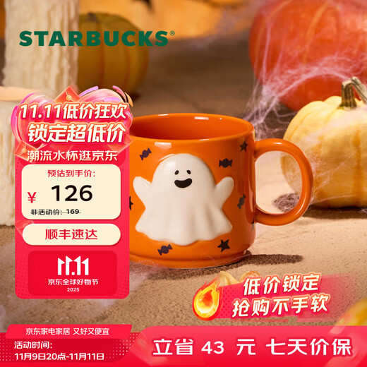Starbucks Cup Dark Night Black Series Orange Mug 355ml Cute Desktop Water Cup Gift for Men and Women Orange Mug 355ml