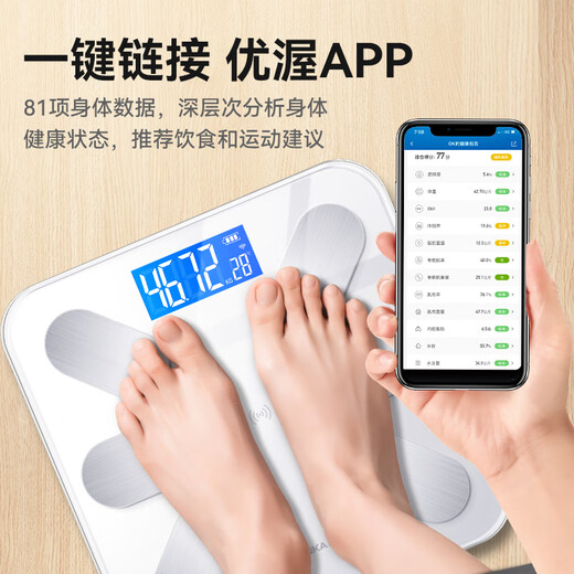 康佳 电子秤体重秤人体智能家用精准高精度充电运动健康秤减肥体重计体脂秤 蓝牙款：曜岩黑+81项精准数据+真测体脂+USB线