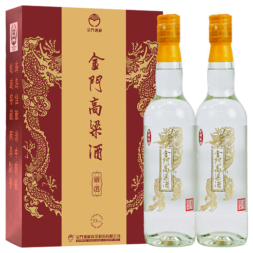 Kinmen Sorghum, Gin Wine, duftender Weißwein, 53 Grad 500 ml*2 Geschenkbox [Business Bankett Geschenk]