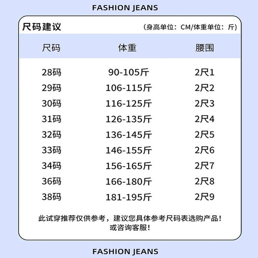 JEEP SPIRIT牛仔裤男春秋新款直筒休闲裤子男直筒修身时尚百搭长裤 1049灰色 30