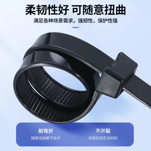 Tianyi Self-locking Nylon Cable Tie Cable Management Tie Host Installation Gardening Cable Desktop Cable Management Wire Bundling Tie Black 3.6*300mm 1kg