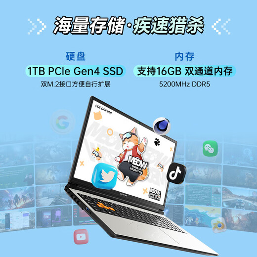 COLORFIRE七彩虹橘宝R16pro 锐龙R9游戏笔记本电脑 50系电竞显卡 新款 R15 大学生设计剪辑畅玩3A  全能本 畅玩黑神话-R9-7845HX-5060 16G 1T