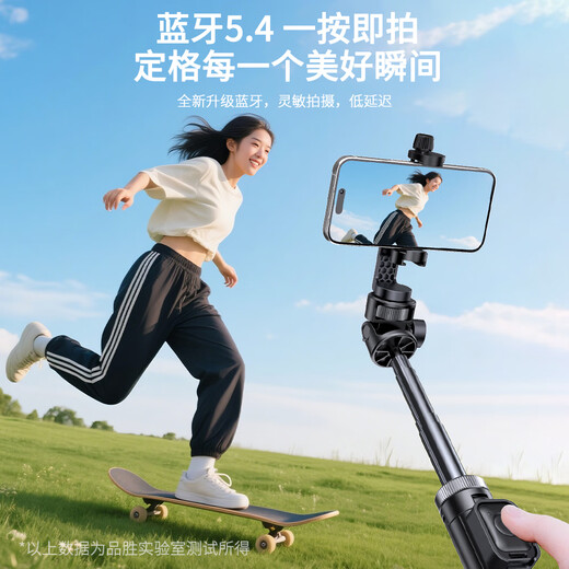 Pinsheng Selfie Stick Tripod Mobile Phone Floor Holder Bluetooth Remote Control Live Selfie Artifact 360 Degree Rotation Telescopic Multifunction Portable Concert Shooting Artifact