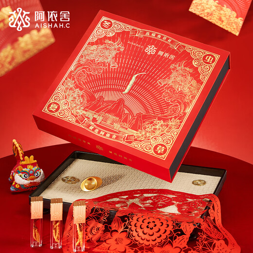 阿依舍 头茬冬虫夏草 新干虫草滋补品节日送父母礼物营养品高端礼盒 3-4根/克7克【中国红逸韵礼盒】