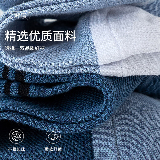 Langsha chaussettes de coton masculin pur d'été mince moyennes courtes courtes chute antibactérienne chaussettes sportives en mousse en coton complet en coton complet 5 paires