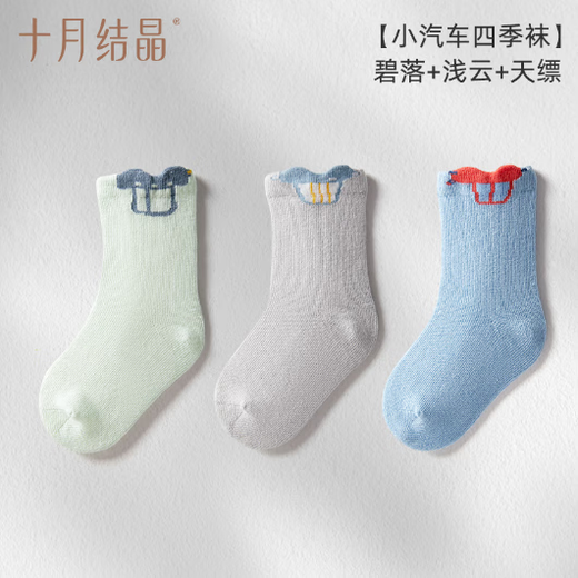 十月结晶脚套3双亲肤柔软四季可穿男女宝宝婴儿袜新生儿可爱超萌 绿+灰+蓝