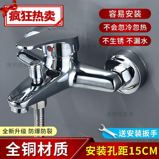 沐浴卫浴热水器水龙头淋浴喷头混水阀冷暖铜型二合一调温家用 加厚合金三联龙头 15CM 693克