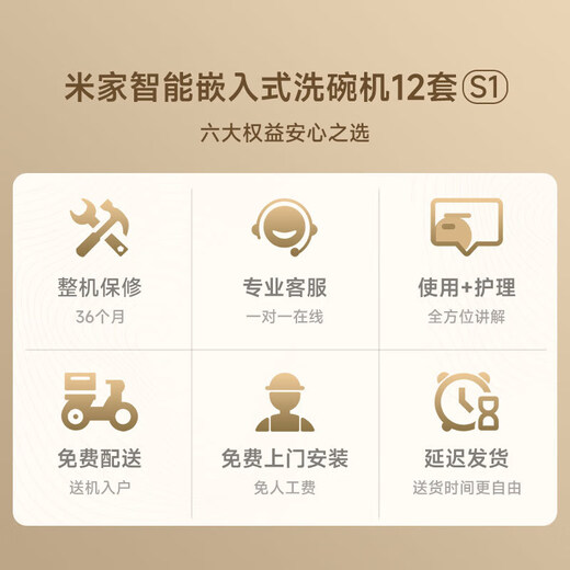 Xiaomi (MI) Mijia Xiaomi dishwasher 12 sets large-capacity dishwasher hot air drying stove embedded washing, disinfection, drying and storage integrated dual-drive frequency conversion 7-day storage WQP12-01