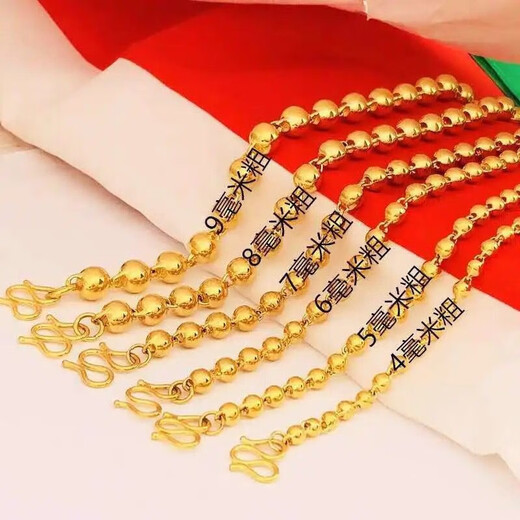 Jinhuang JENVORL Vietnamese sand gold necklace for men, sand gold does not fade for a long time, glossy round beads for men, gold-plated sand gold same necklace for women, 5n round bead chain 33