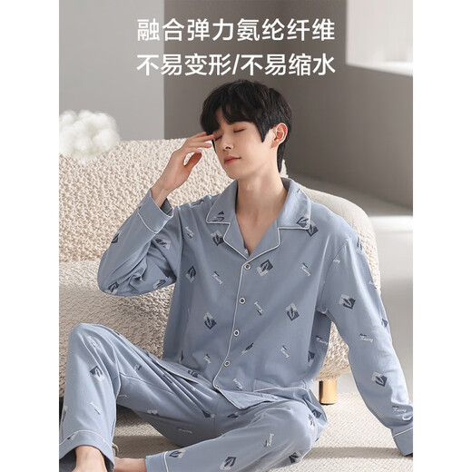 恒源祥睡衣男士春秋季纯棉长袖家居服男款休闲简约可外穿薄款套装 16818 175(XL)