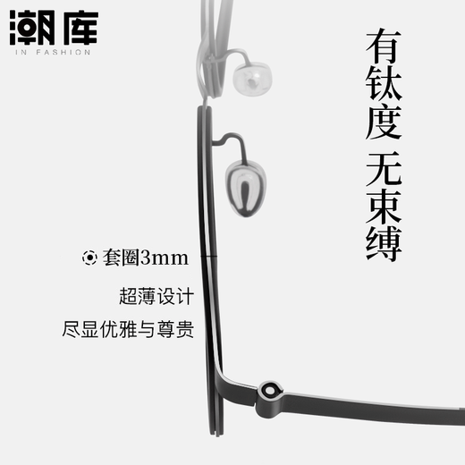 潮库近视眼镜男女款可配度数防蓝光镜架合集 9712枪框配黑色 单镜架