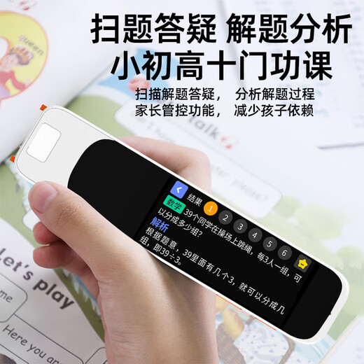 笔博士ST-500扫描学习笔4G全网通可打电话翻译笔词典笔 笔博士可打电话点读笔