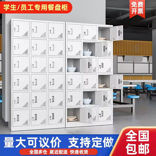 Yingtang 304 outdoor stainless steel storage cabinet waterproof sun protection balcony storage cabinet courtyard outdoor storage cabinet sundries 2 points 1mm 50 door plate cabinet 304