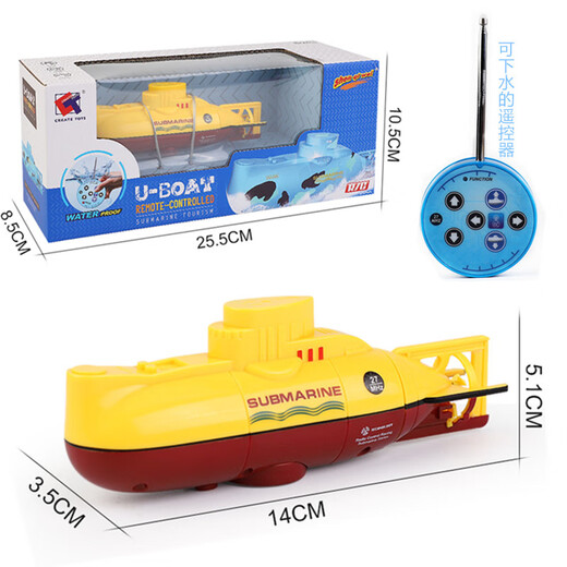 Remote control submarine toy boat electric nuclear submarine flight model tiny mini fish tank play 15cm nuclear submarine yellow-can levitate free battery screwdriver