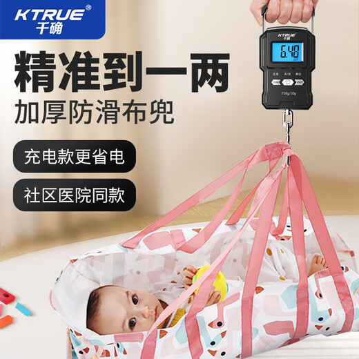 Ktrue Baby Peso Peso Bolsa de tela Mano a mano ESCALA ELECTRÓNICA ALTA DE MEDIDOR MEDIA INSTRUMENT