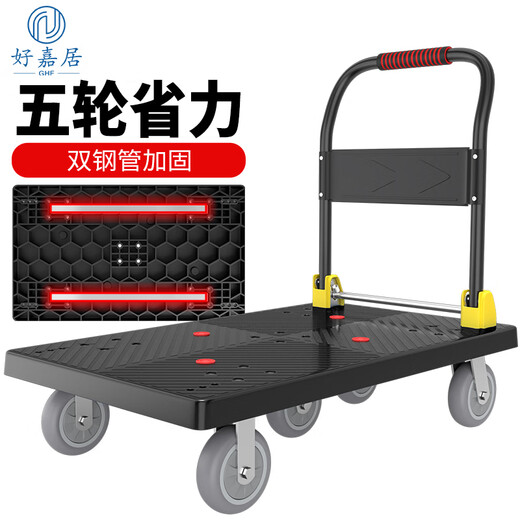 Haojiaju folding flat trolley double steel tube load capacity 110*65cm industrial light tone wheel hand push cargo handling small trailer decoration factory