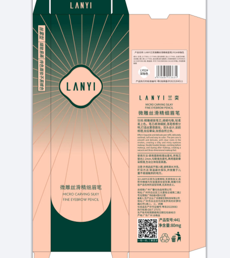 Lanyi (LANYI) fine mist eyebrow chalk/eyebrow pencil double-ended eyebrow pencil waterproof and sweat-proof, not easy to fade and long-lasting natural makeup pen wild eyebrow LY02 dark coffee color LY