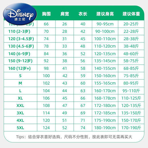 Disney (DISNEY) parent-child wear red family of three sweatshirts 2024 new foreign Christmas party mother-daughter wear family wear Spring and Autumn red round neck leaking face Christmas 120cm recommended 28-38Jin Jin equals 0.5 kg
