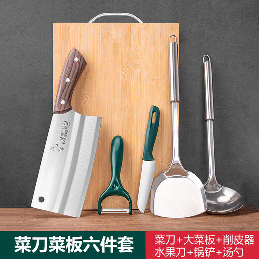 Ensemble de couteaux de cuisine en trois pièces, planche à découper, planche à découper, couteau à fruits, couteau à éplucher, spatule, cuillère, passoire, ensemble de six couteaux de cuisine