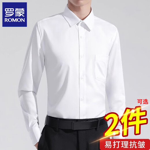 
Romon Chunqiu solid color men's white long-sleeved shirt business professional formal wear free base formal shirt men's clothing [white + white] long-sleeved L
