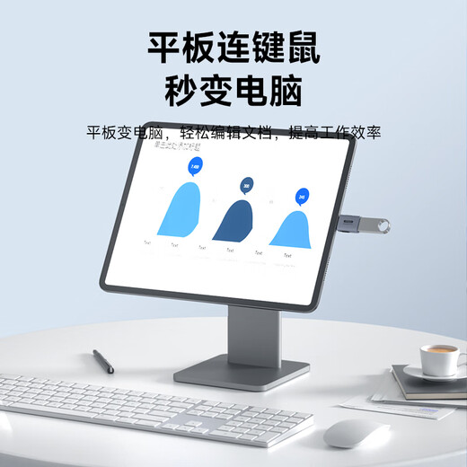 海备思Type-C转USB转接头C公转usb-a母口OTG手机u盘高速转换适用iphone16平板电脑iPad车载充电数据线