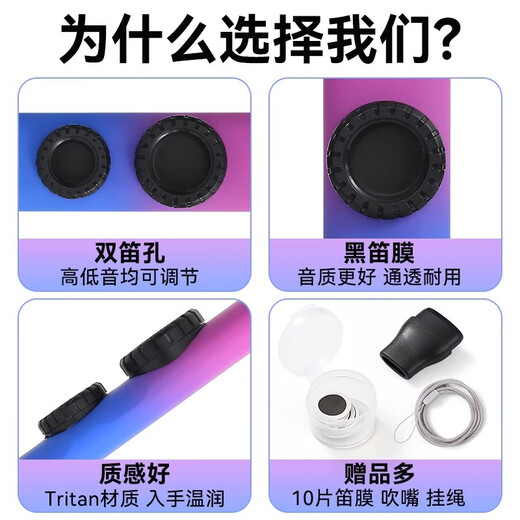 
SKYSONIC Kazu flute playing new type flute will be dug if you don't learn it. Beginners' deck set of flute accompaniment small instrument with cool skin feeling + flute head + lanyard + flute film
