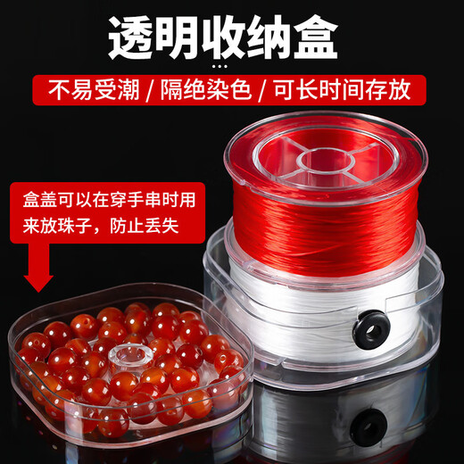 Minamiuri flat silk elastic cord bracelet elastic cord elastic cord Wenwan cord thread bracelet elastic cord 0.8mm beaded cord square box flat silk elastic cord - white