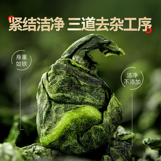 Tieguanyin 2025 Neuer Tee, authentischer Fujian Anxi Oolong-Tee, Orchidee, starker Duft, echtes Selbstgetränk, Orchideenduft in Dosen, Tieguanyin, 150 g