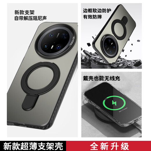 暴走适用华为mate60pro手机壳 HUAWEIMate60Pro+保护套 指环支架硅胶软边肤感防摔彩银镭射磨砂硬壳 银
