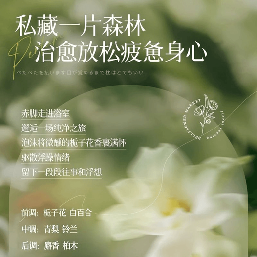 Fan Yongchen Gardenia Shampoo 800ml Conditioner 800ml [washing suit] Anti-dandruff and itchy men and women