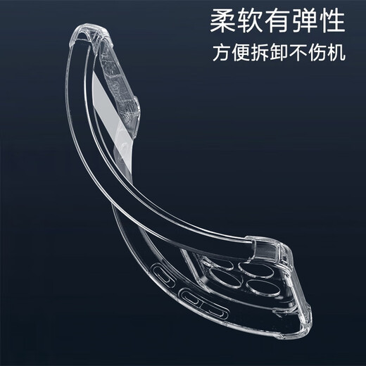HOLDZU [Anti-Ploves] Applicable to Xiaomi Mi 14 mobile phone case Xiaomi 14 protective set of silicone lens all-inclusive ultra-thin frosted high-end men's new-transparent